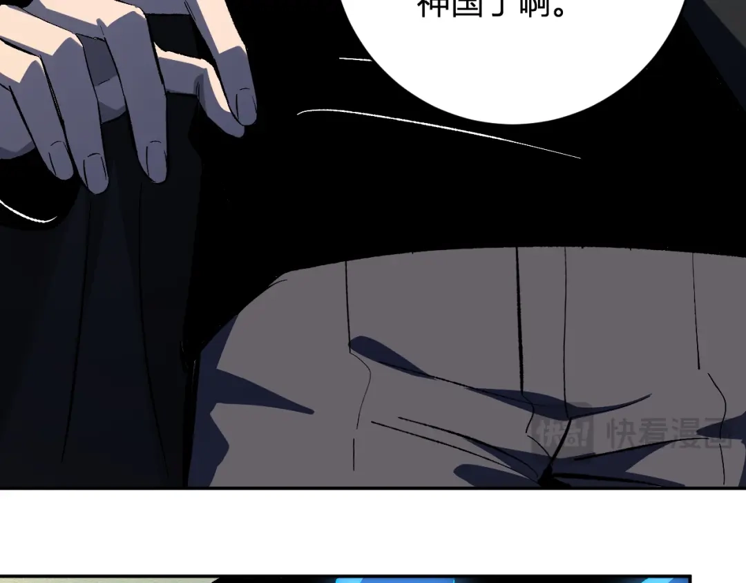 《全民末日：我，病毒君王》第113话 三条永恒之路！ 第82页