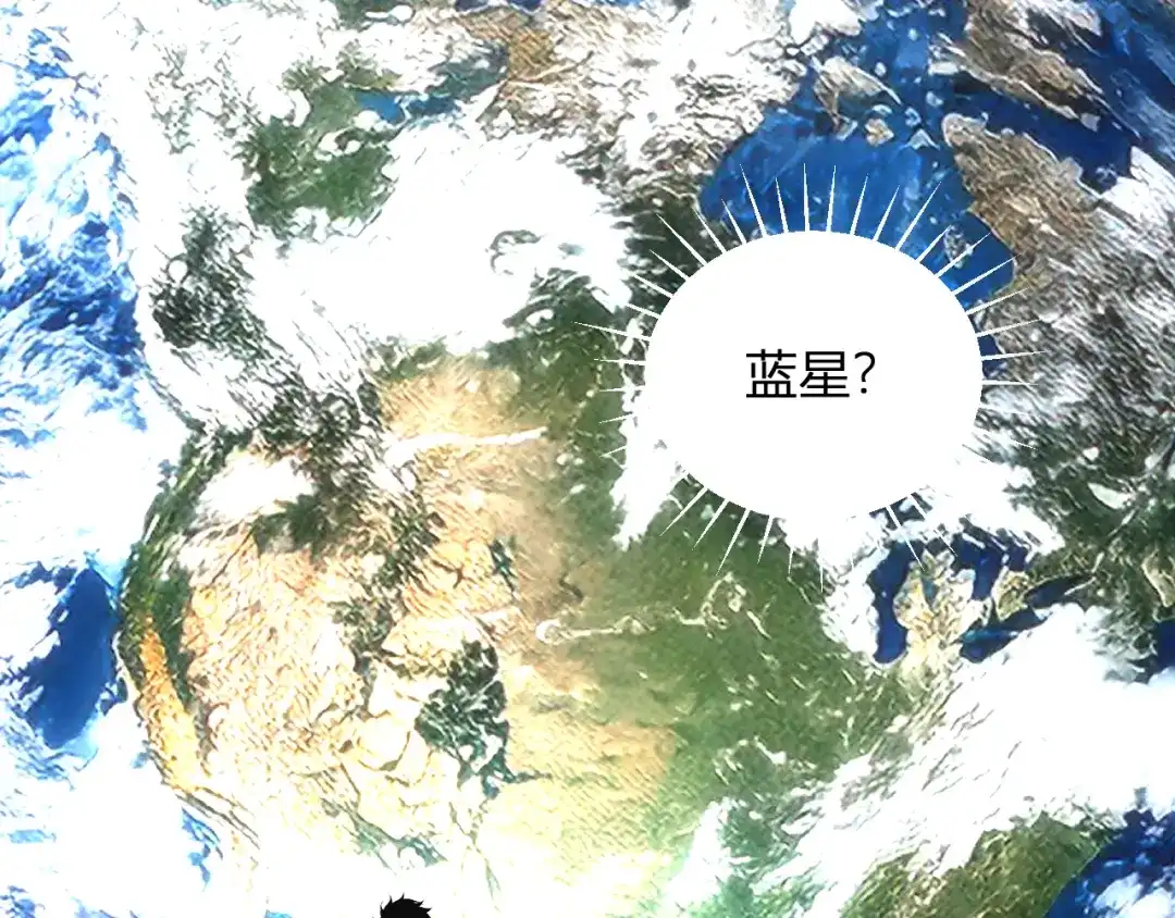 《全民末日：我，病毒君王》第113话 三条永恒之路！ 第104页
