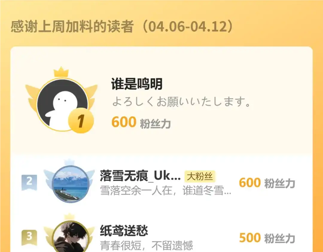 《全民末日：我，病毒君王》第113话 三条永恒之路！ 第129页