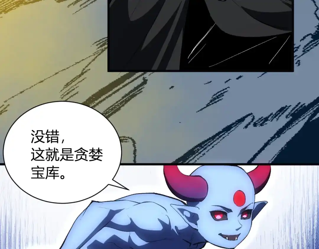 《全民末日：我，病毒君王》第113话 三条永恒之路！ 第22页