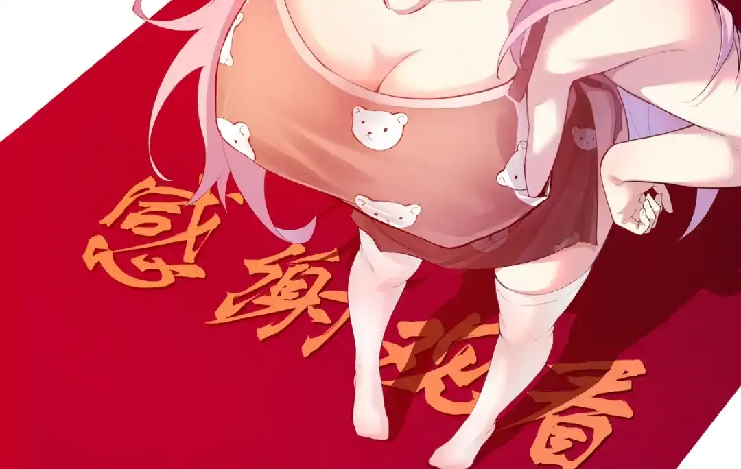 《全民末日：我，病毒君王》第113话 三条永恒之路！ 第128页