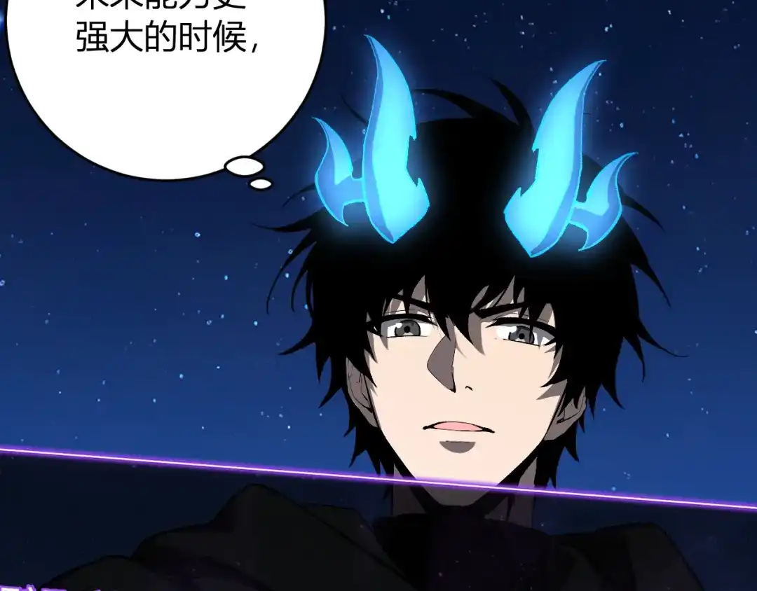 《全民末日：我，病毒君王》第113话 三条永恒之路！ 第80页
