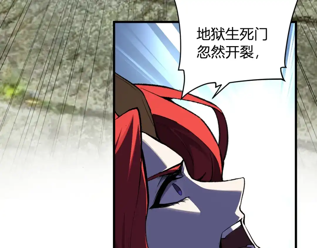 《全民末日：我，病毒君王》第114话 贪婪！ 第50页
