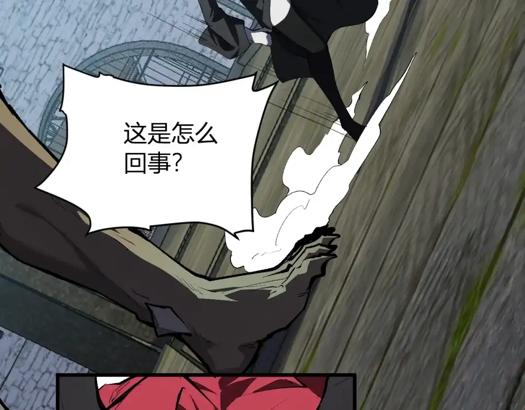 《全民末日：我，病毒君王》第114话 贪婪！ 第42页