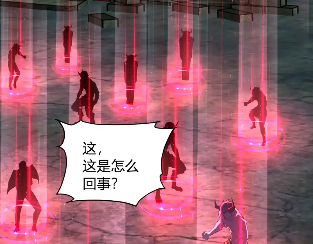 《全民末日：我，病毒君王》第114话 贪婪！ 第119页