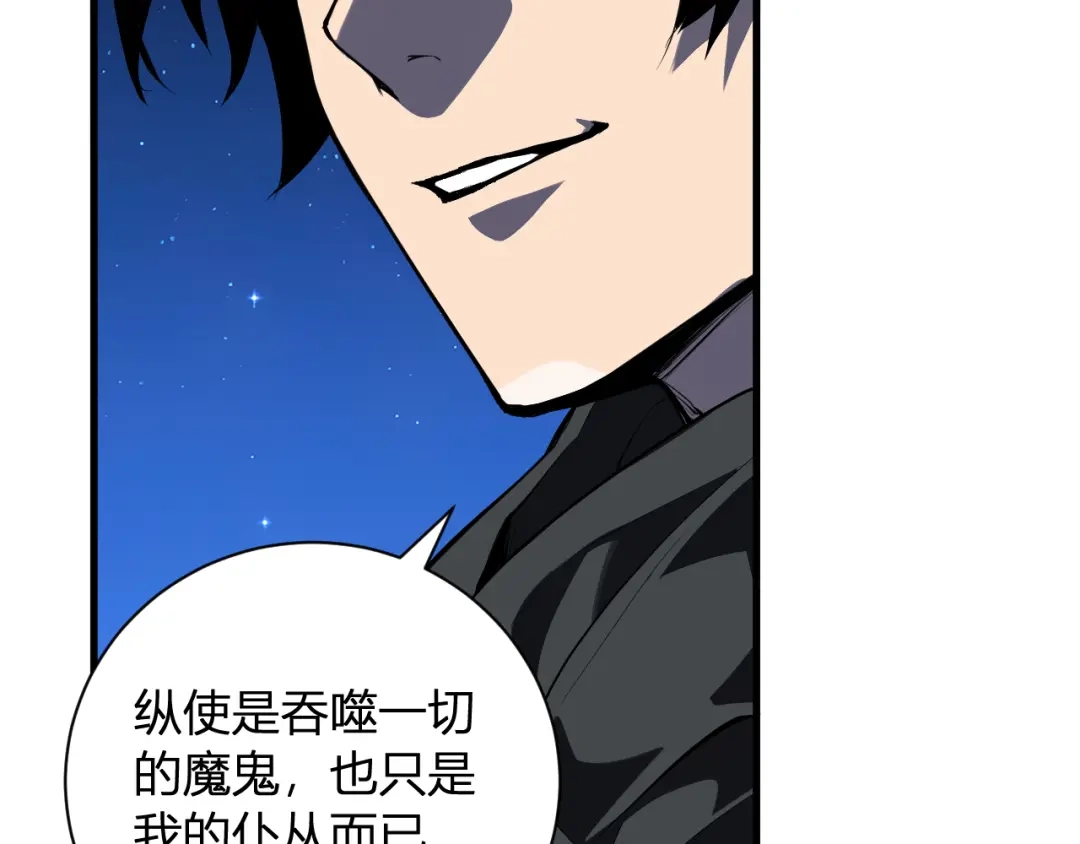 《全民末日：我，病毒君王》第114话 贪婪！ 第30页