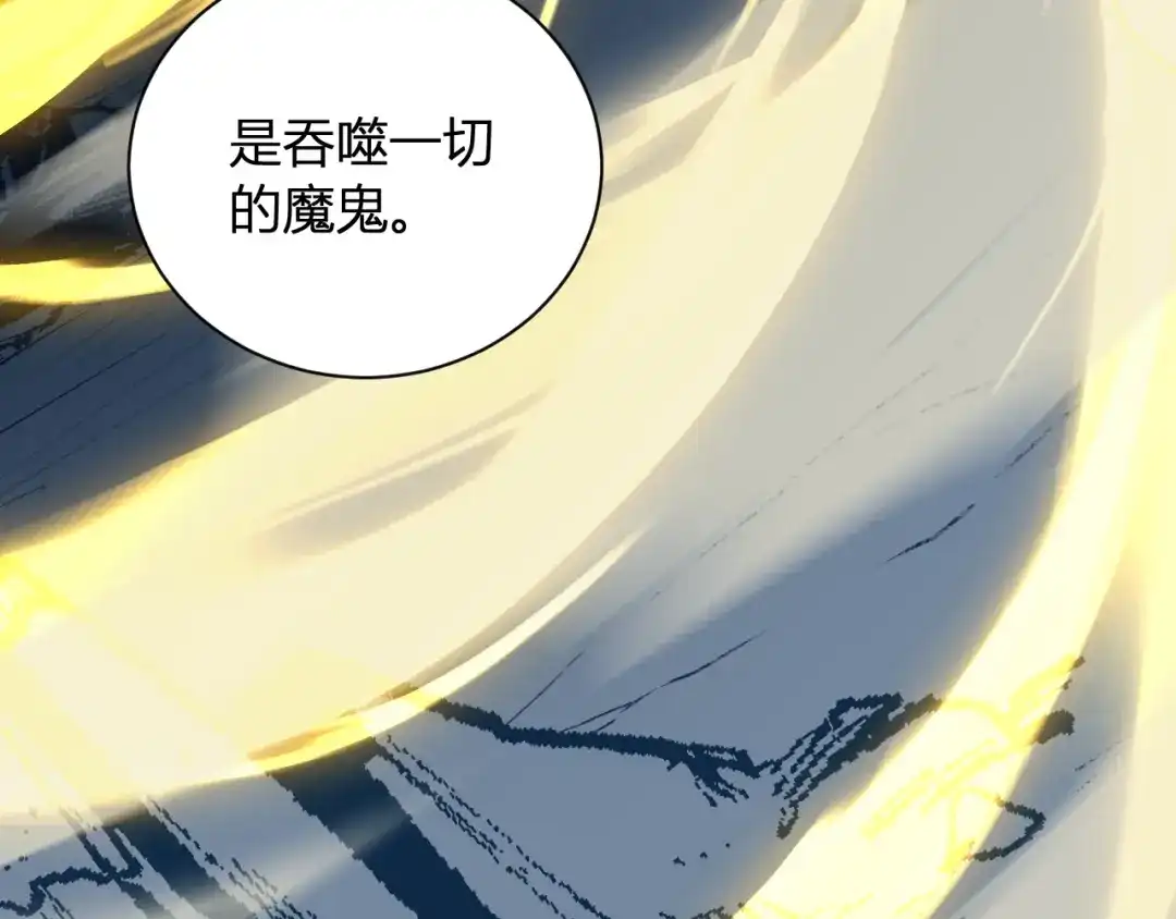 《全民末日：我，病毒君王》第114话 贪婪！ 第28页