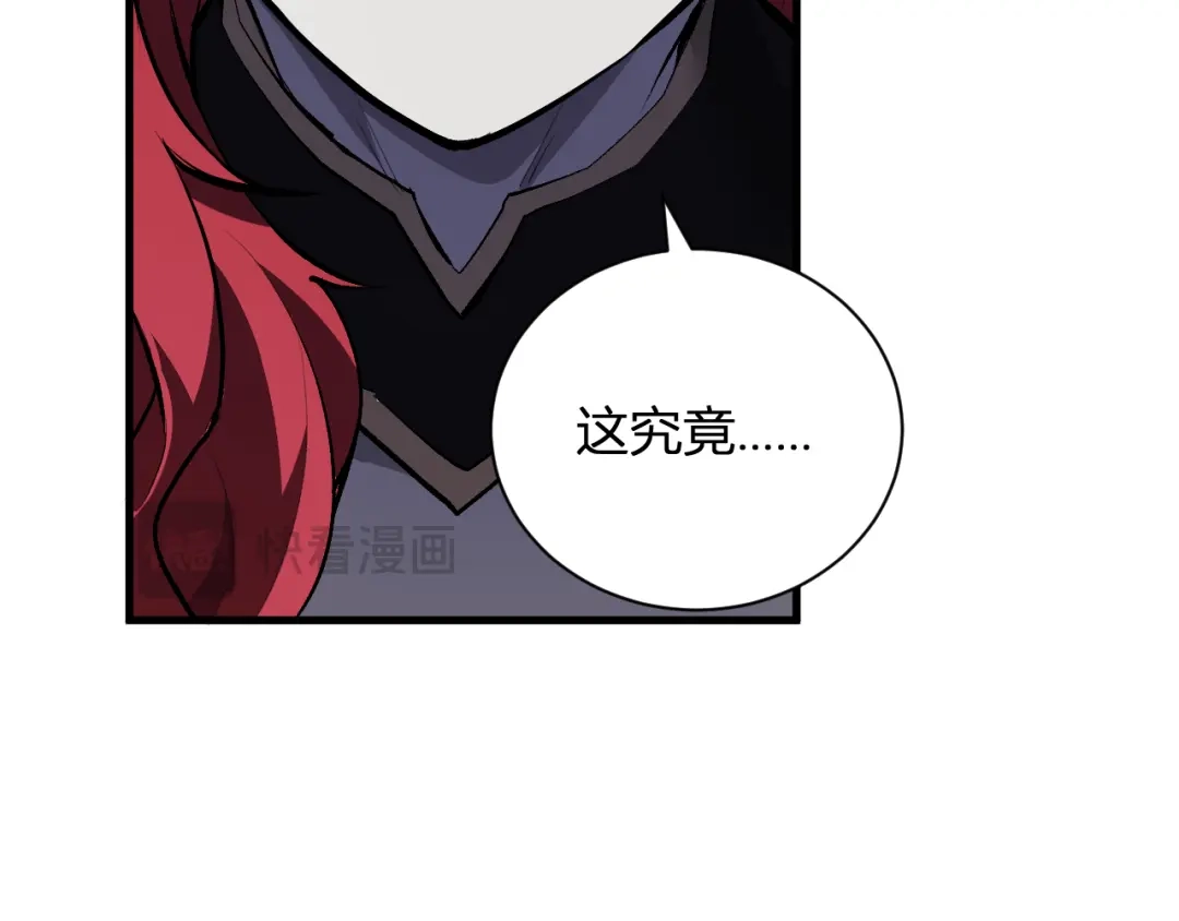 《全民末日：我，病毒君王》第114话 贪婪！ 第44页