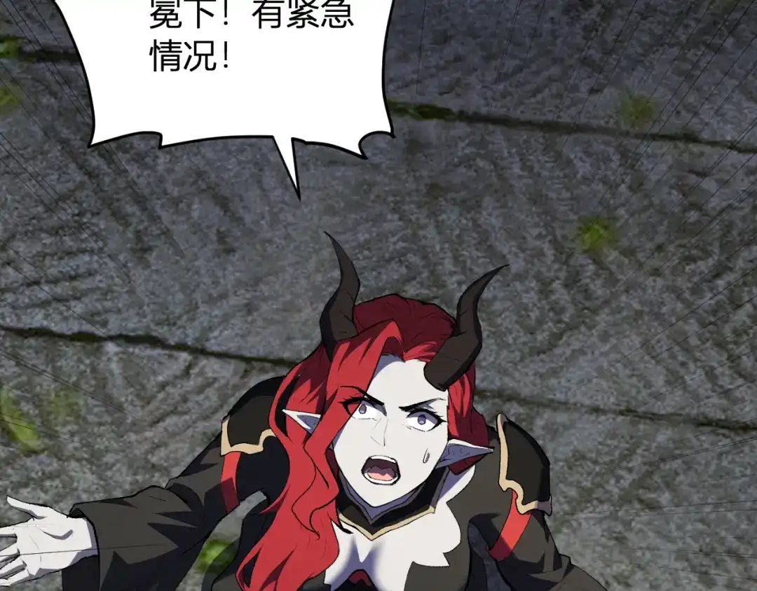 《全民末日：我，病毒君王》第114话 贪婪！ 第48页