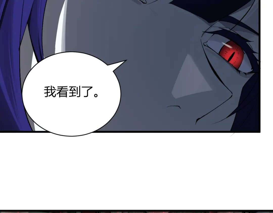 《全民末日：我，病毒君王》第114话 贪婪！ 第118页