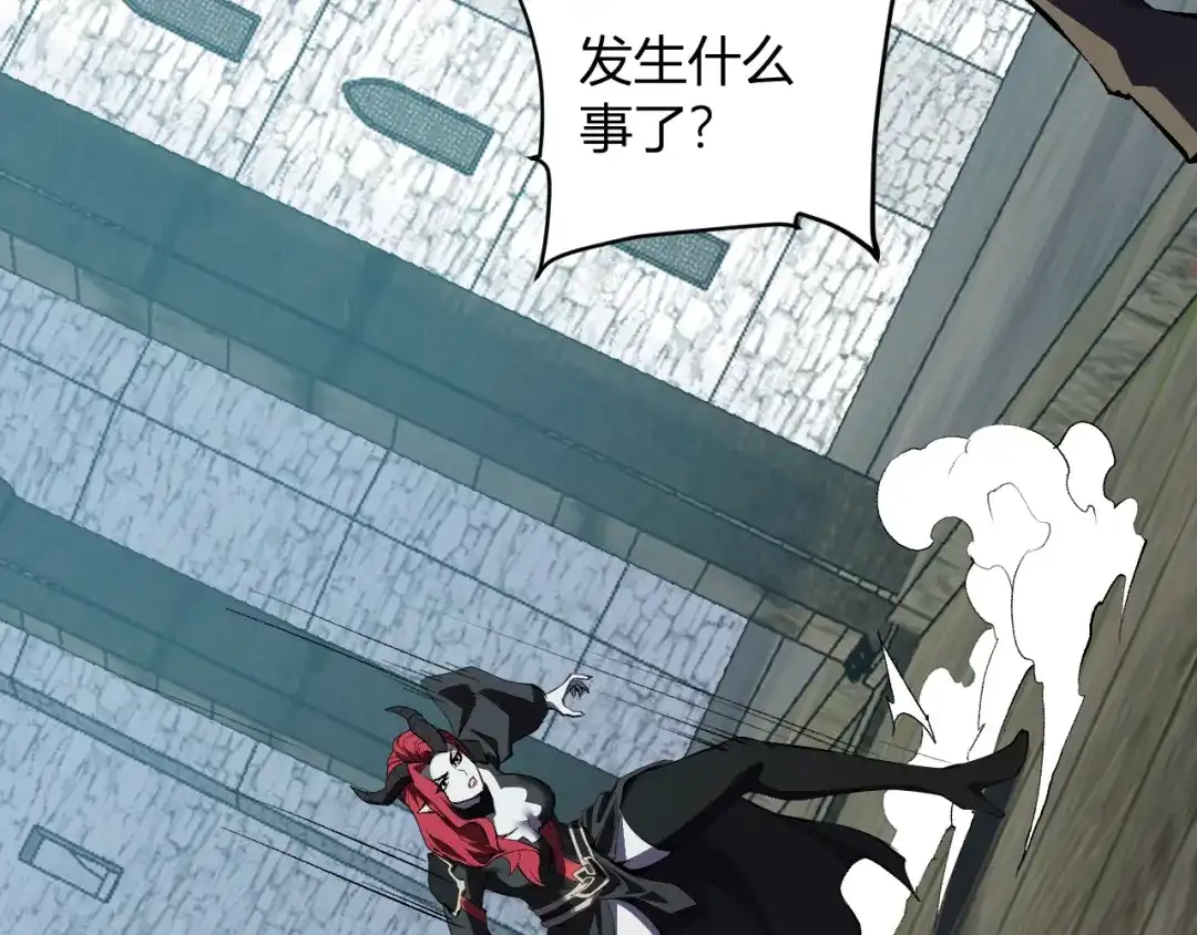 《全民末日：我，病毒君王》第114话 贪婪！ 第41页
