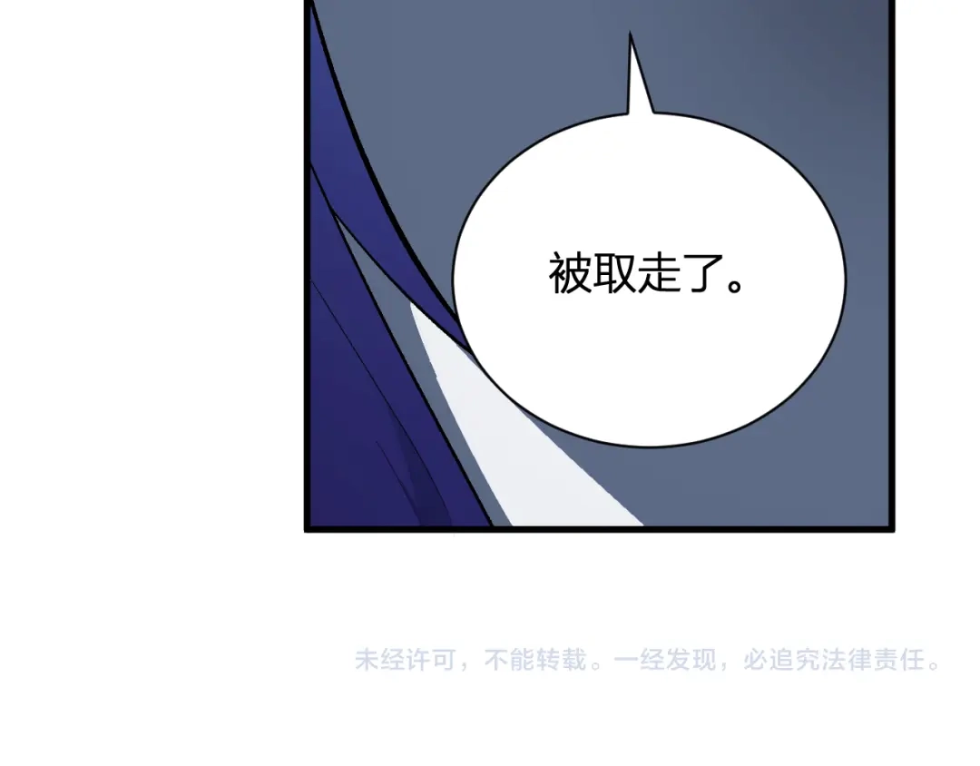 《全民末日：我，病毒君王》第114话 贪婪！ 第128页