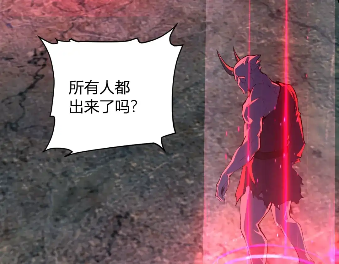 《全民末日：我，病毒君王》第114话 贪婪！ 第121页