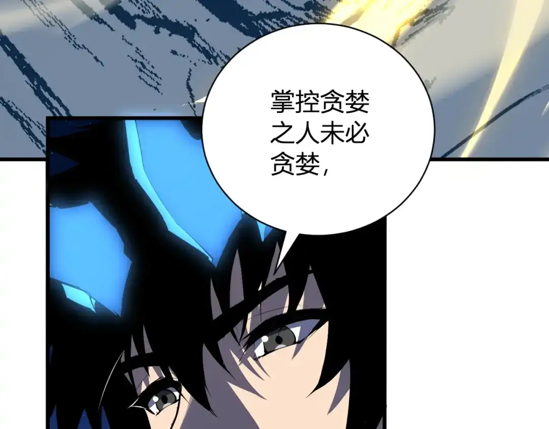 《全民末日：我，病毒君王》第114话 贪婪！ 第29页
