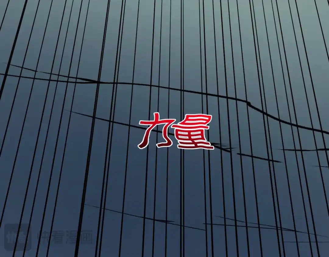 《全民末日：我，病毒君王》第114话 贪婪！ 第66页