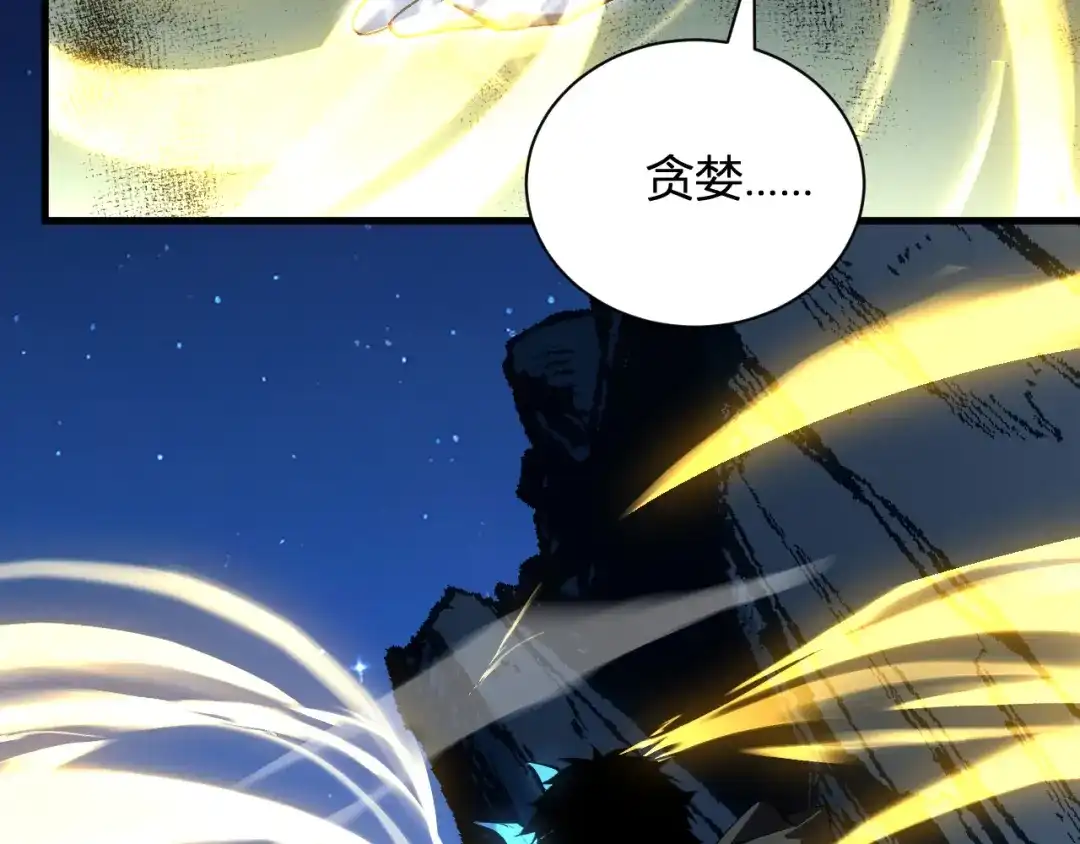 《全民末日：我，病毒君王》第114话 贪婪！ 第26页