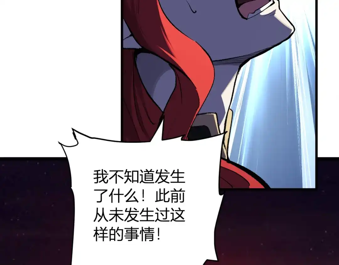 《全民末日：我，病毒君王》第114话 贪婪！ 第51页