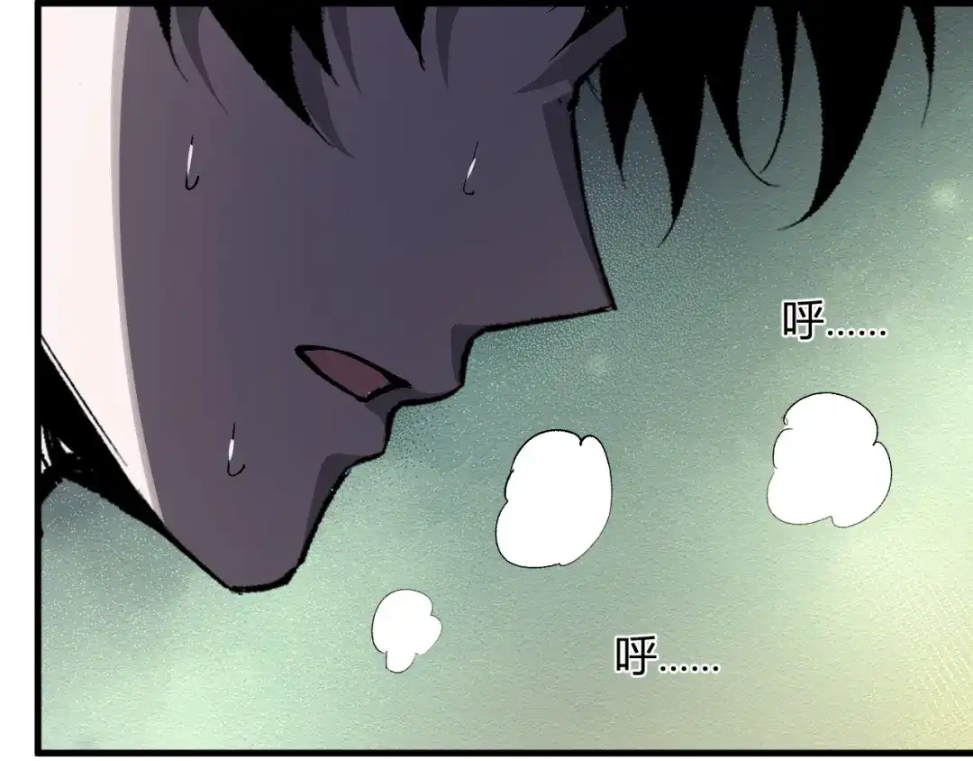 《全民末日：我，病毒君王》第114话 贪婪！ 第79页