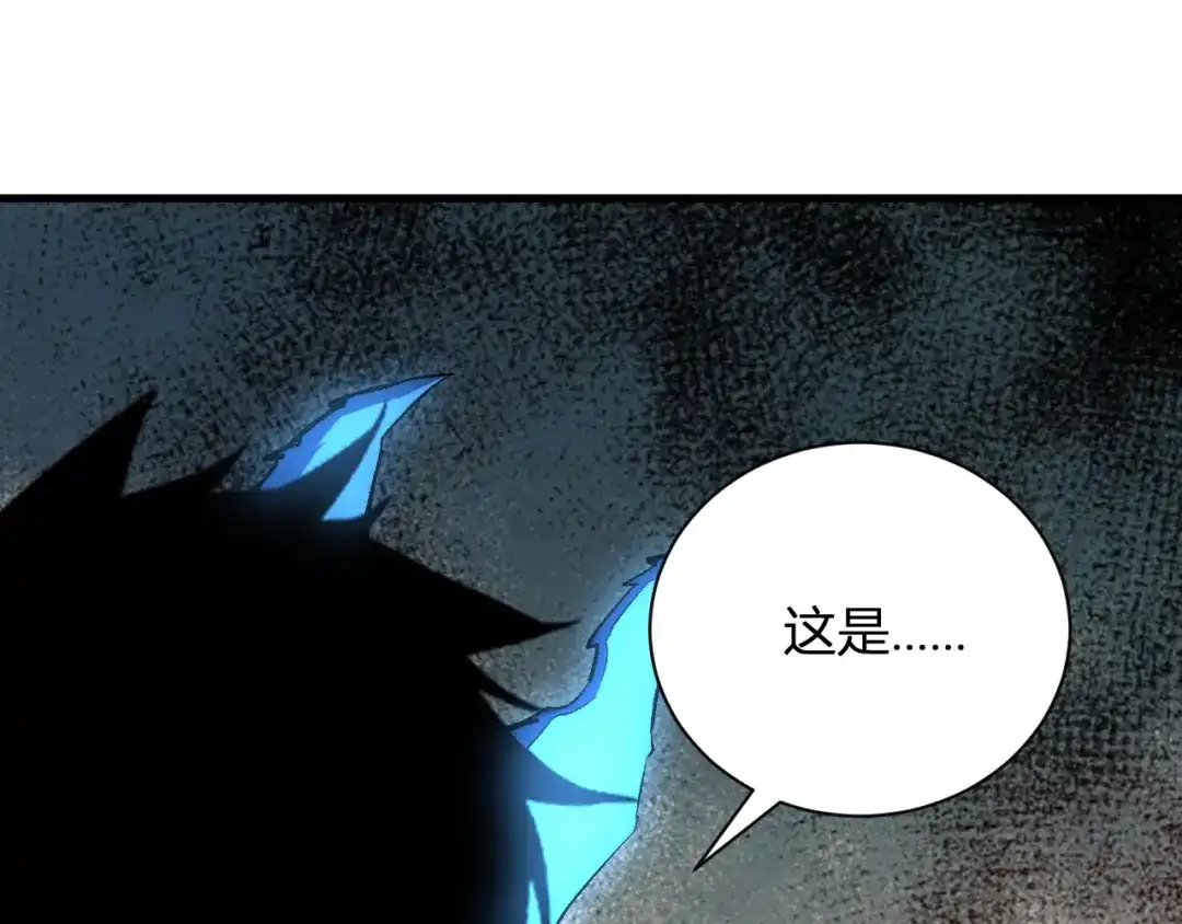 《全民末日：我，病毒君王》第114话 贪婪！ 第80页