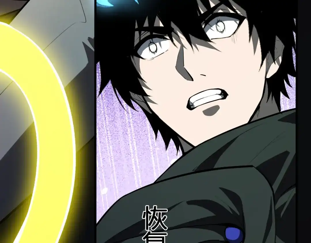 《全民末日：我，病毒君王》第114话 贪婪！ 第73页