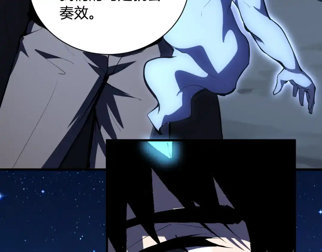 《全民末日：我，病毒君王》第114话 贪婪！ 第20页