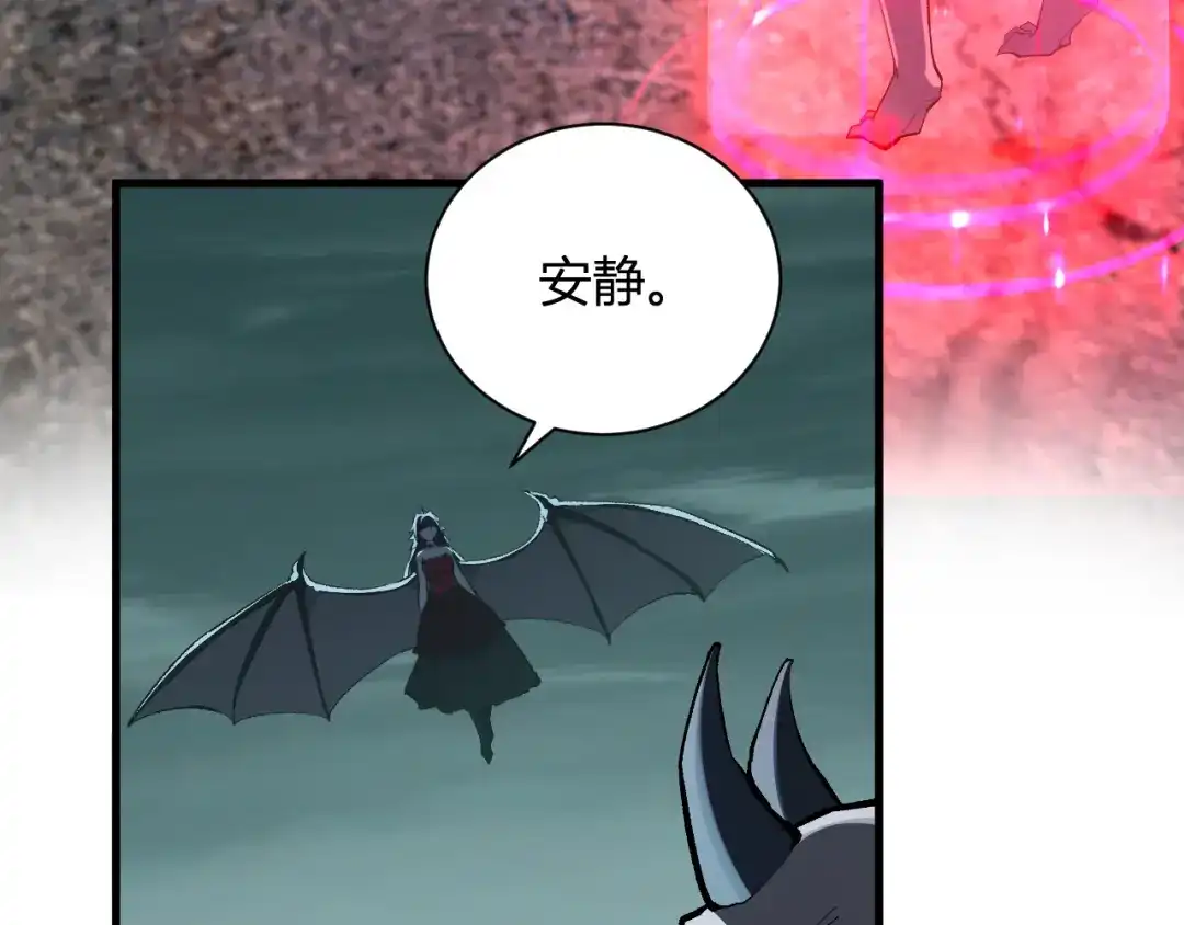 《全民末日：我，病毒君王》第114话 贪婪！ 第122页