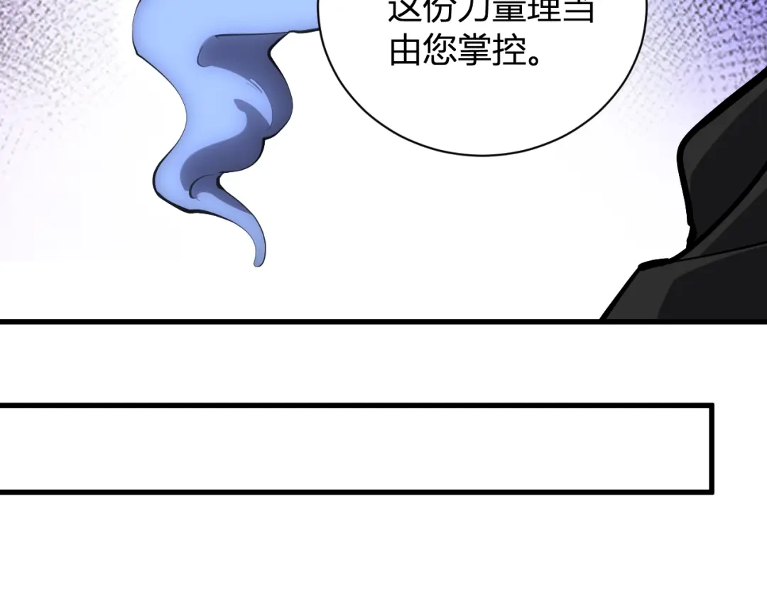 《全民末日：我，病毒君王》第114话 贪婪！ 第33页
