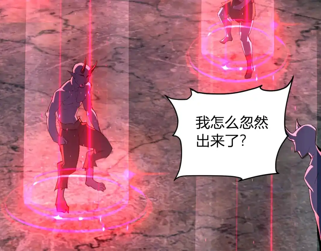 《全民末日：我，病毒君王》第114话 贪婪！ 第120页