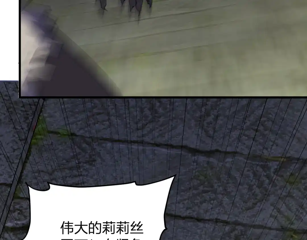 《全民末日：我，病毒君王》第114话 贪婪！ 第47页