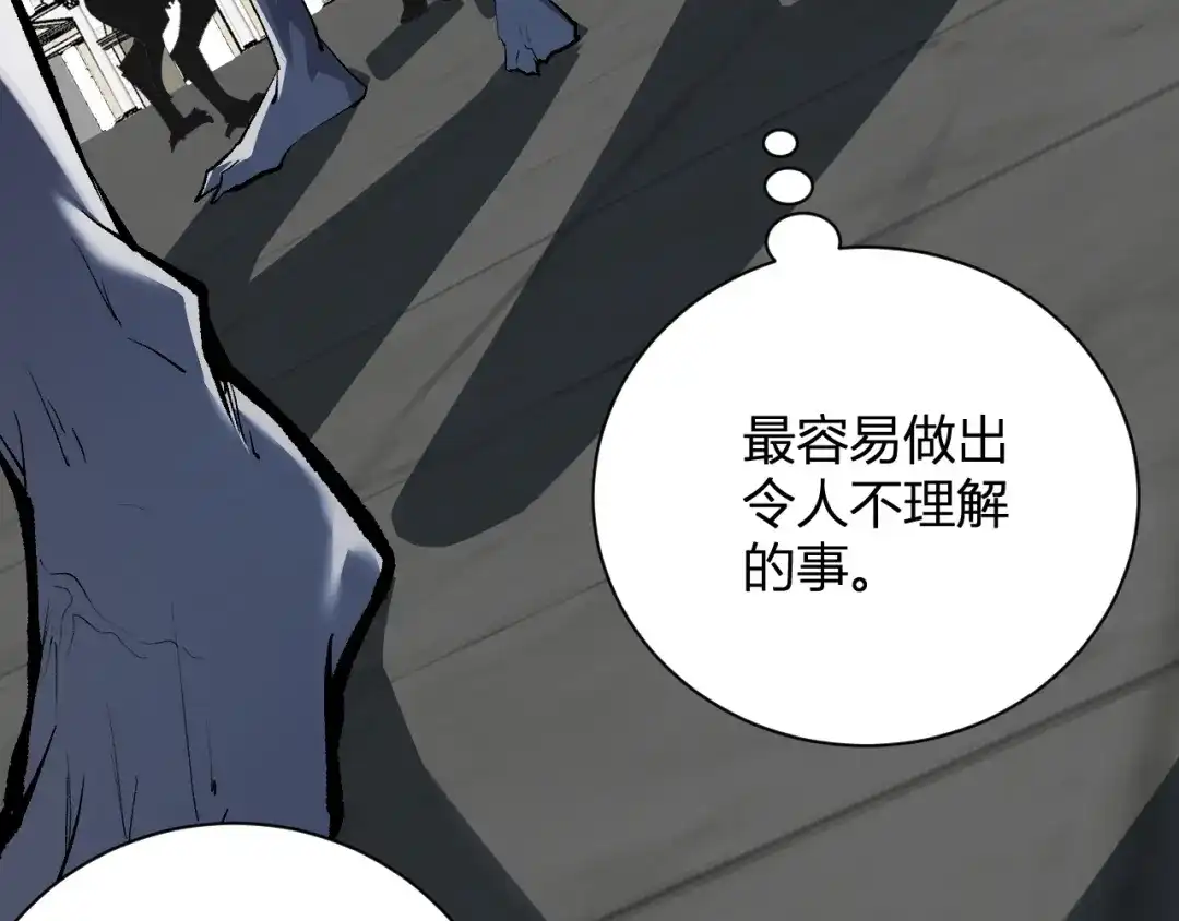 《全民末日：我，病毒君王》第115话 SSS级魔鬼血脉 第40页