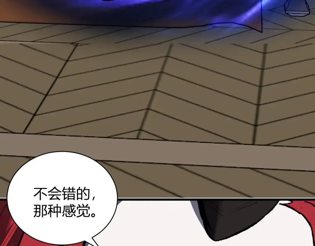 《全民末日：我，病毒君王》第115话 SSS级魔鬼血脉 第119页