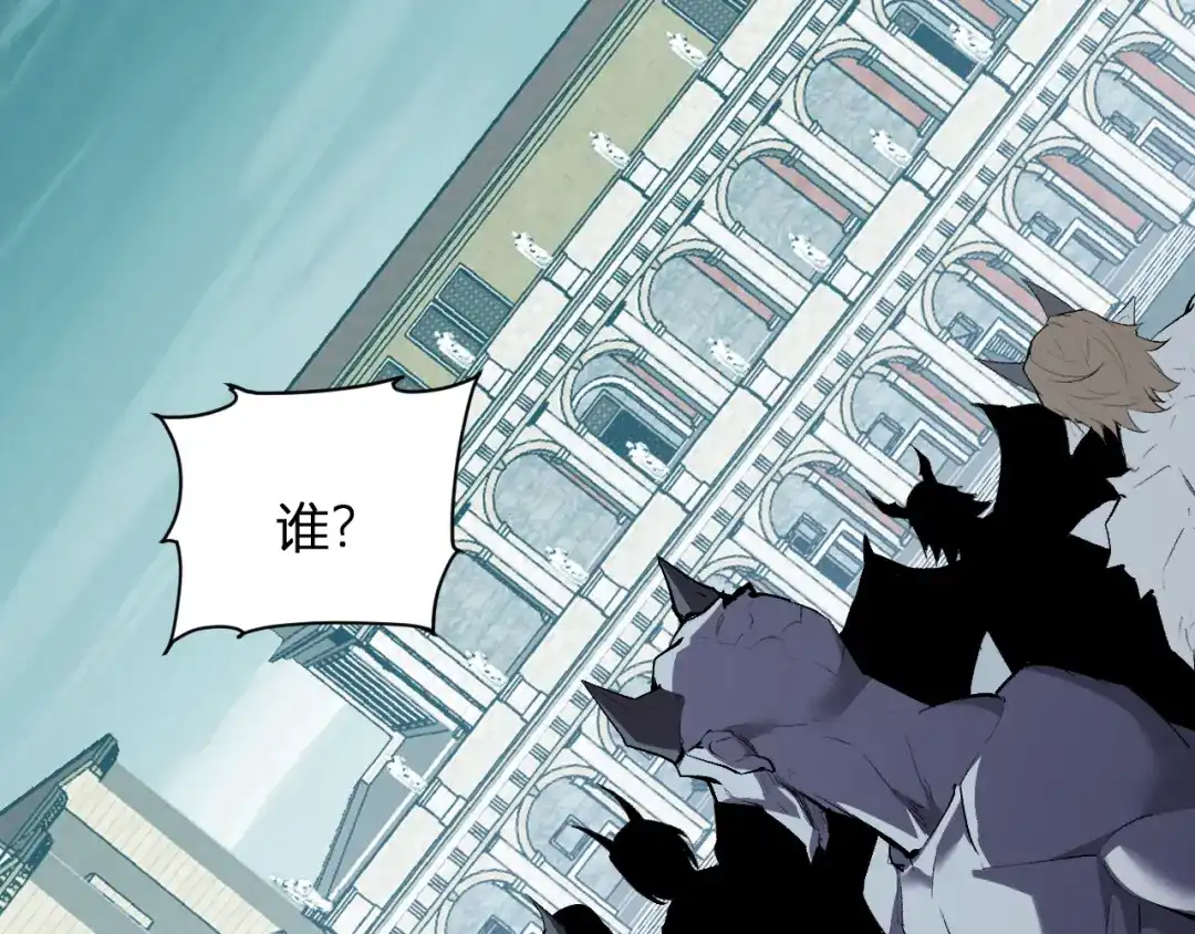 《全民末日：我，病毒君王》第115话 SSS级魔鬼血脉 第5页