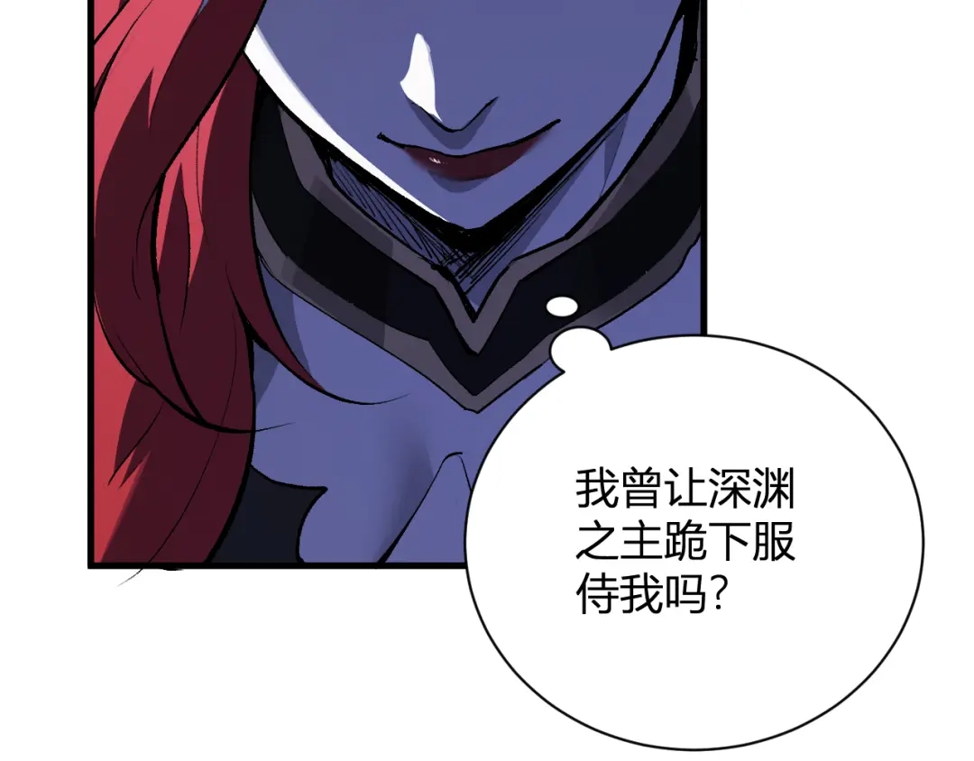 《全民末日：我，病毒君王》第115话 SSS级魔鬼血脉 第103页