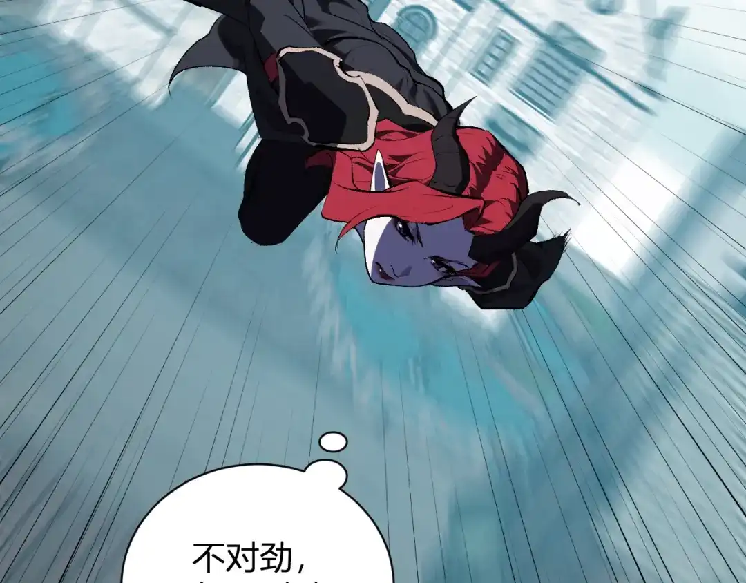 《全民末日：我，病毒君王》第115话 SSS级魔鬼血脉 第96页