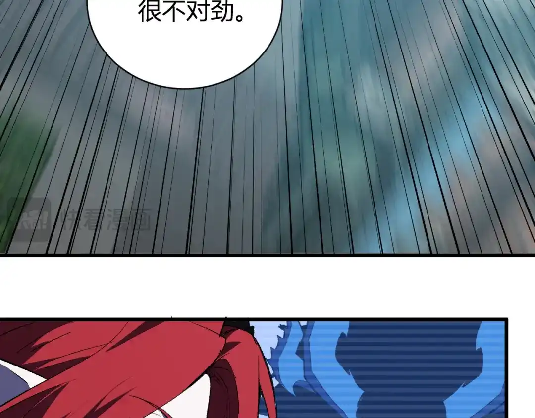 《全民末日：我，病毒君王》第115话 SSS级魔鬼血脉 第97页