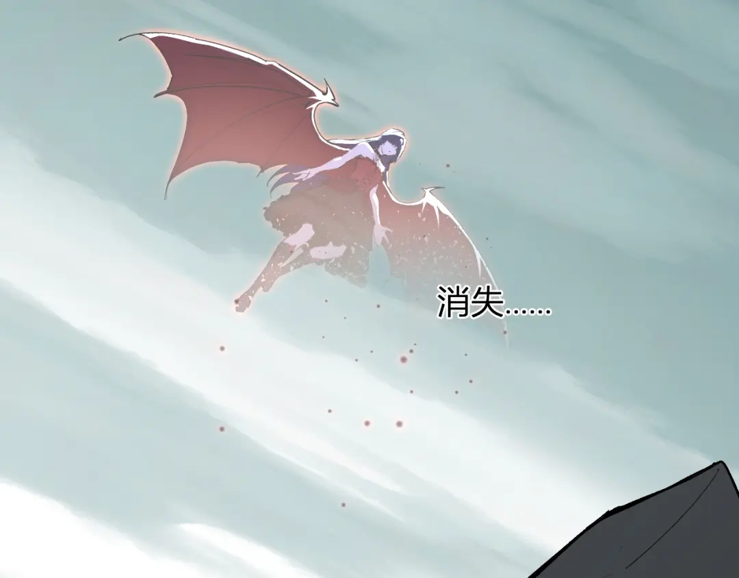 《全民末日：我，病毒君王》第115话 SSS级魔鬼血脉 第21页