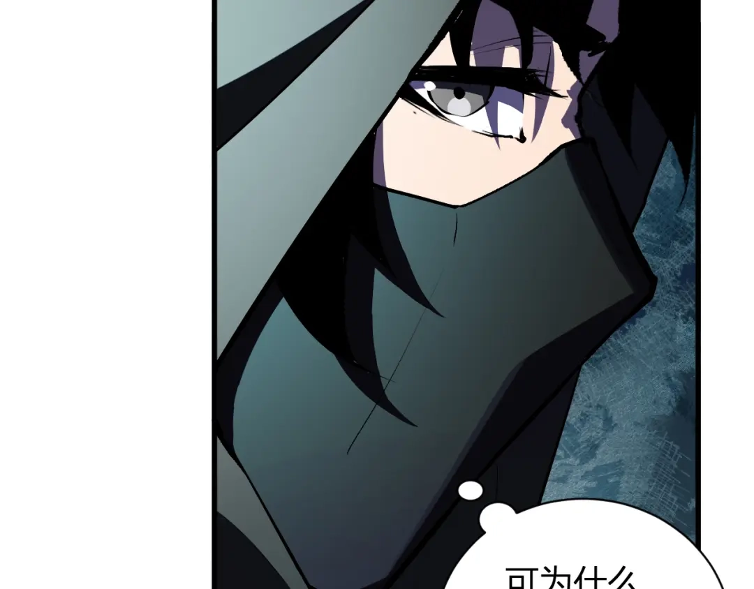 《全民末日：我，病毒君王》第115话 SSS级魔鬼血脉 第32页