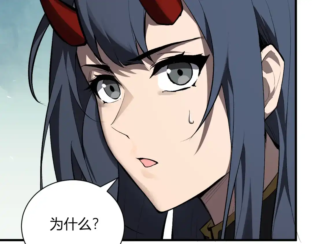 《全民末日：我，病毒君王》第115话 SSS级魔鬼血脉 第54页