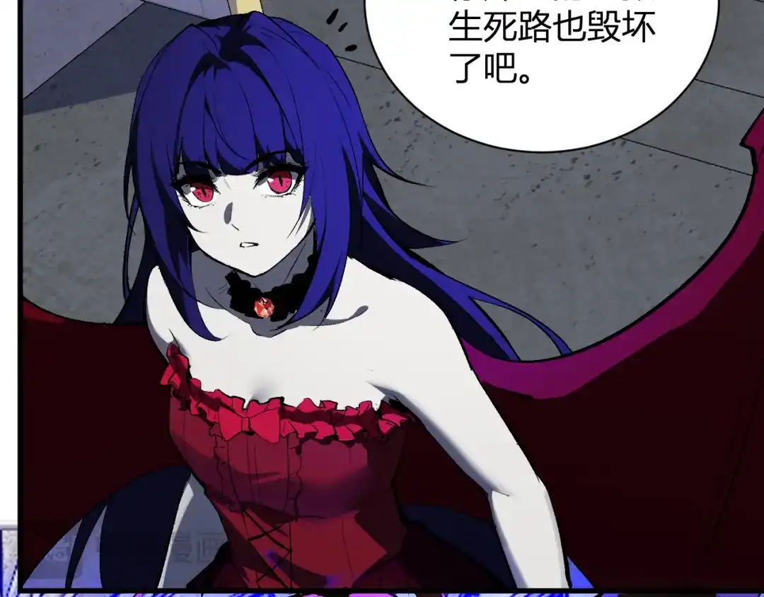 《全民末日：我，病毒君王》第115话 SSS级魔鬼血脉 第72页