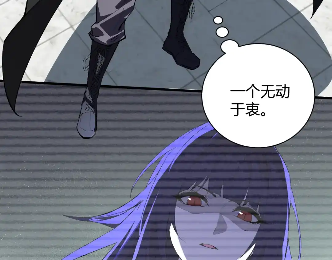 《全民末日：我，病毒君王》第115话 SSS级魔鬼血脉 第36页