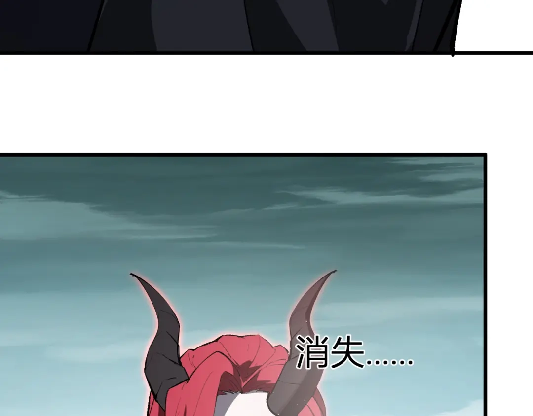 《全民末日：我，病毒君王》第115话 SSS级魔鬼血脉 第24页