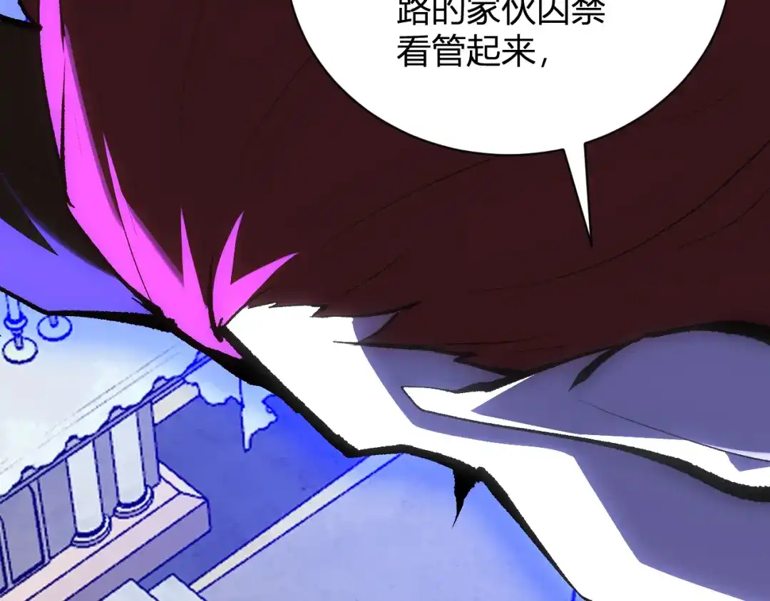 《全民末日：我，病毒君王》第115话 SSS级魔鬼血脉 第79页