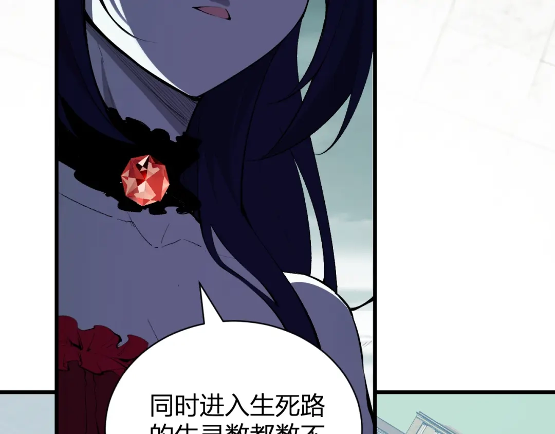 《全民末日：我，病毒君王》第115话 SSS级魔鬼血脉 第15页