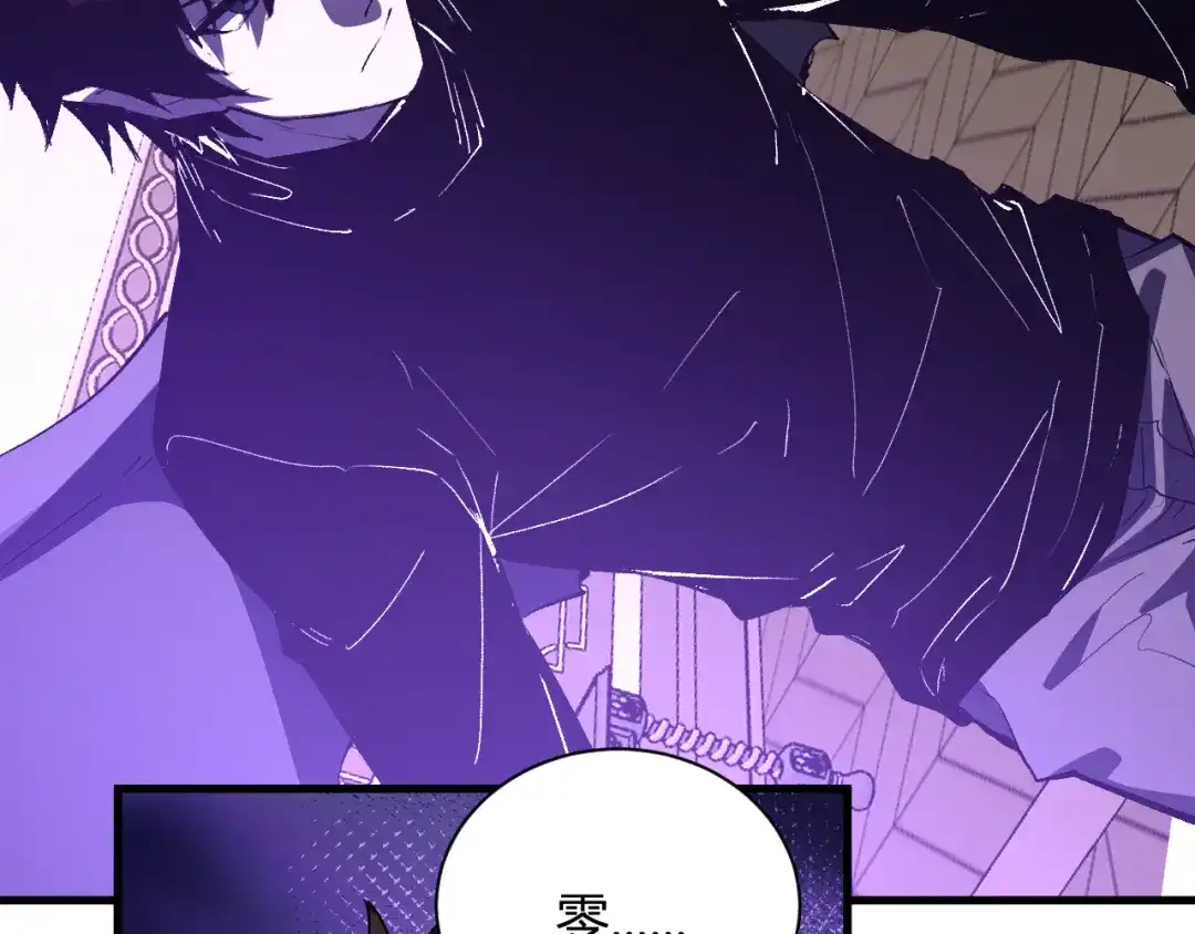 《全民末日：我，病毒君王》第115话 SSS级魔鬼血脉 第114页