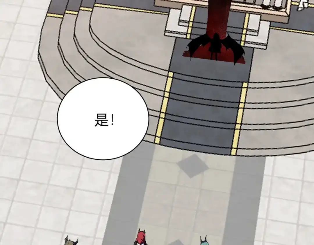 《全民末日：我，病毒君王》第115话 SSS级魔鬼血脉 第91页