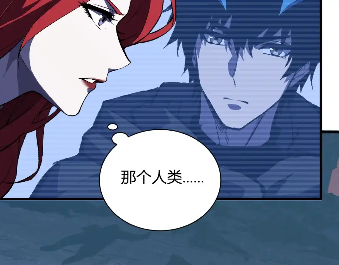 《全民末日：我，病毒君王》第115话 SSS级魔鬼血脉 第98页