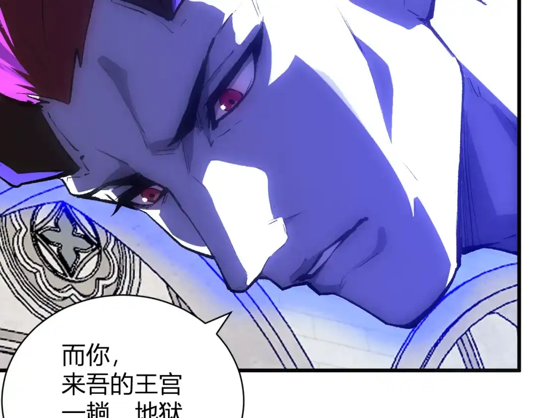 《全民末日：我，病毒君王》第115话 SSS级魔鬼血脉 第82页