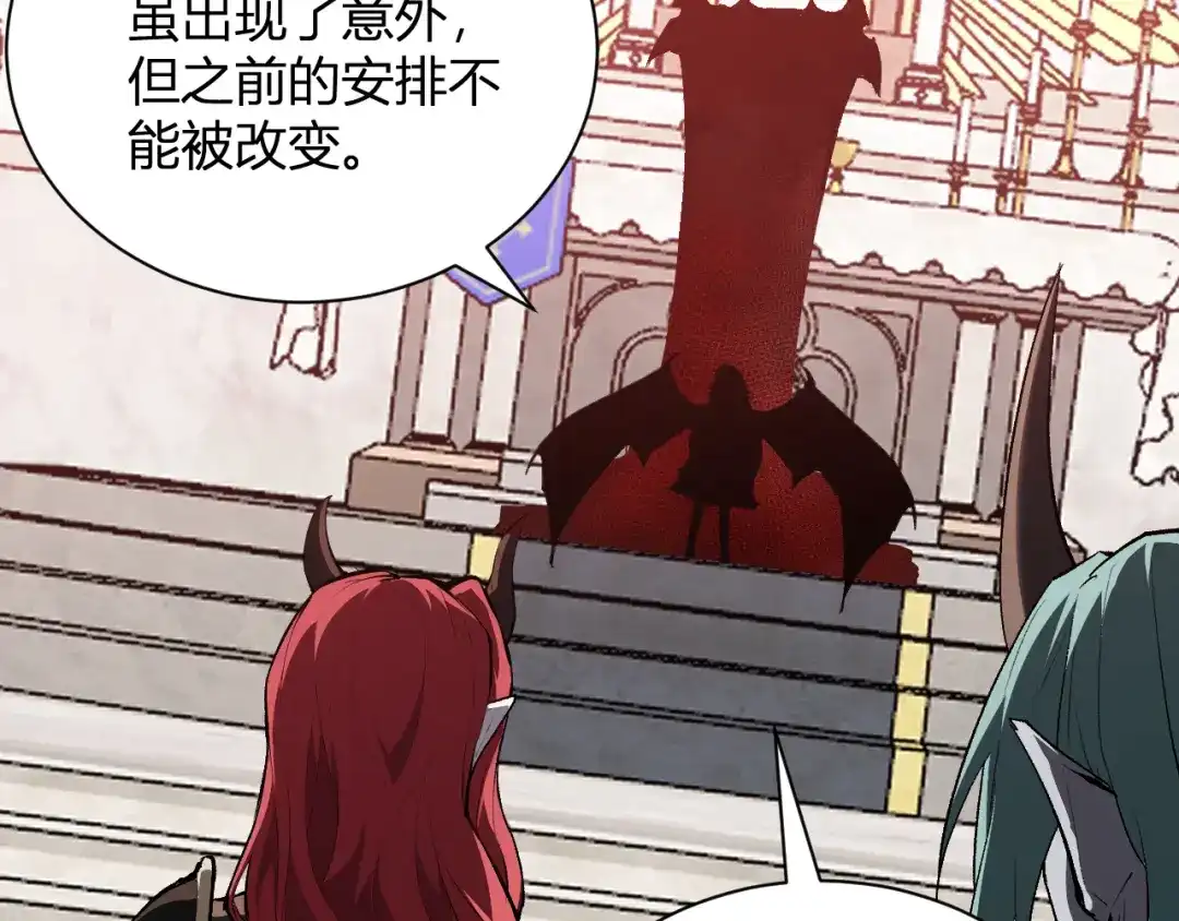 《全民末日：我，病毒君王》第115话 SSS级魔鬼血脉 第62页