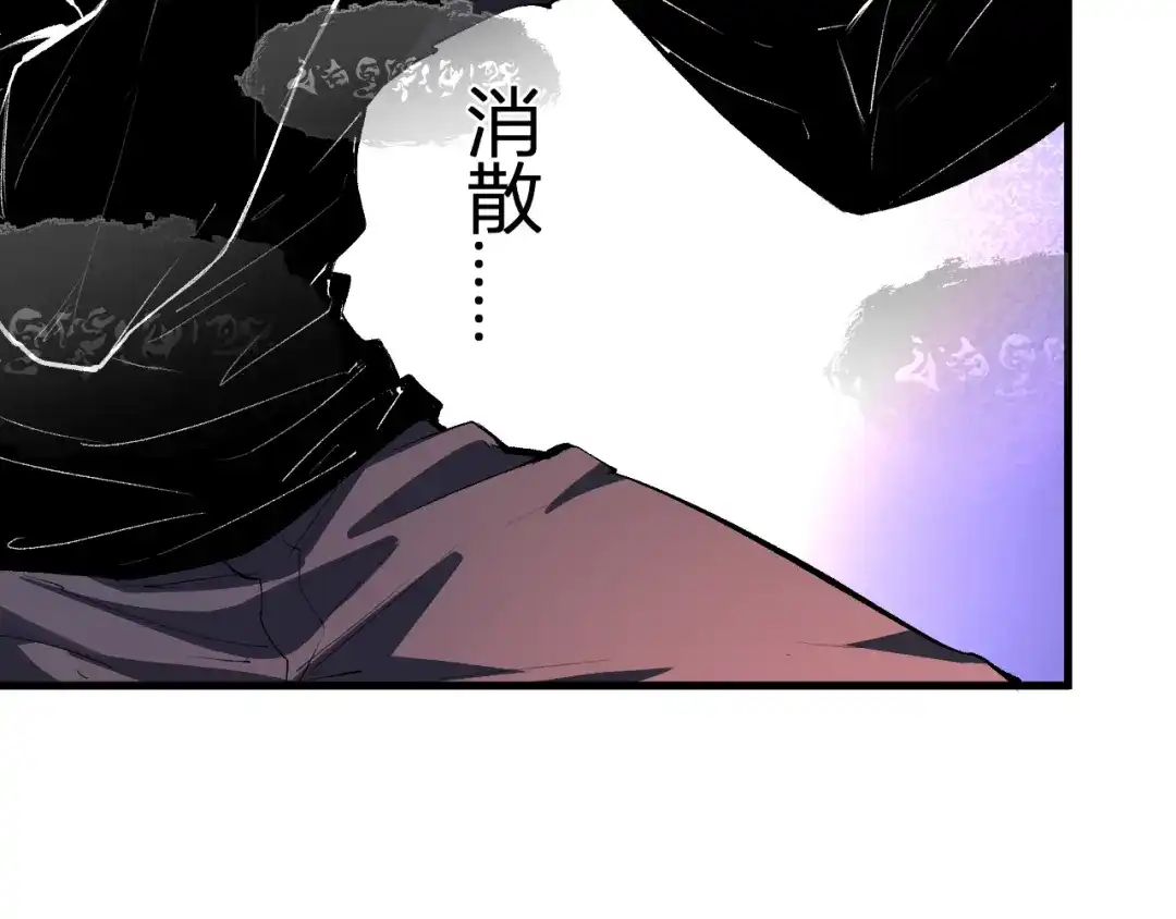 《全民末日：我，病毒君王》第116话 .血脉融合，与炎魔的交易 第9页