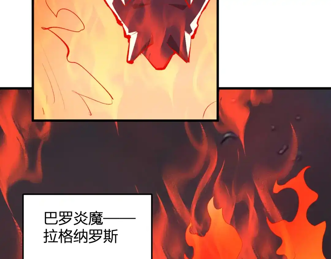 《全民末日：我，病毒君王》第116话 .血脉融合，与炎魔的交易 第102页
